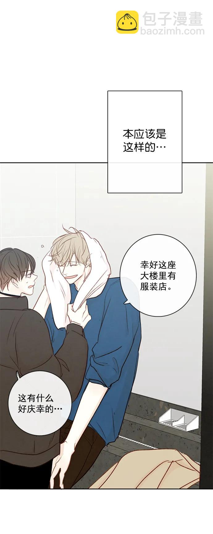[第二季] 外传 01话43