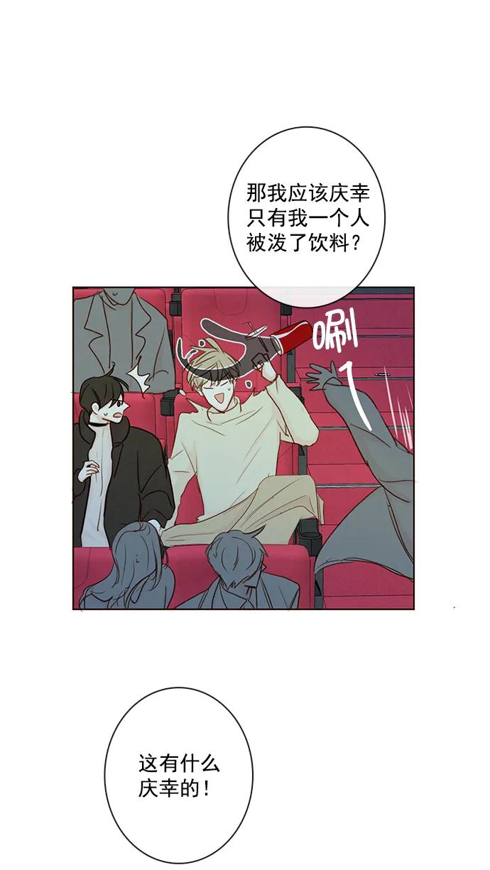 [第二季] 外传 01话44