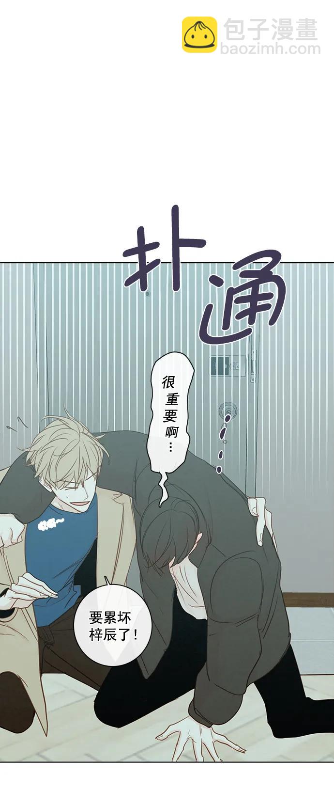 [第二季] 外传 01话63