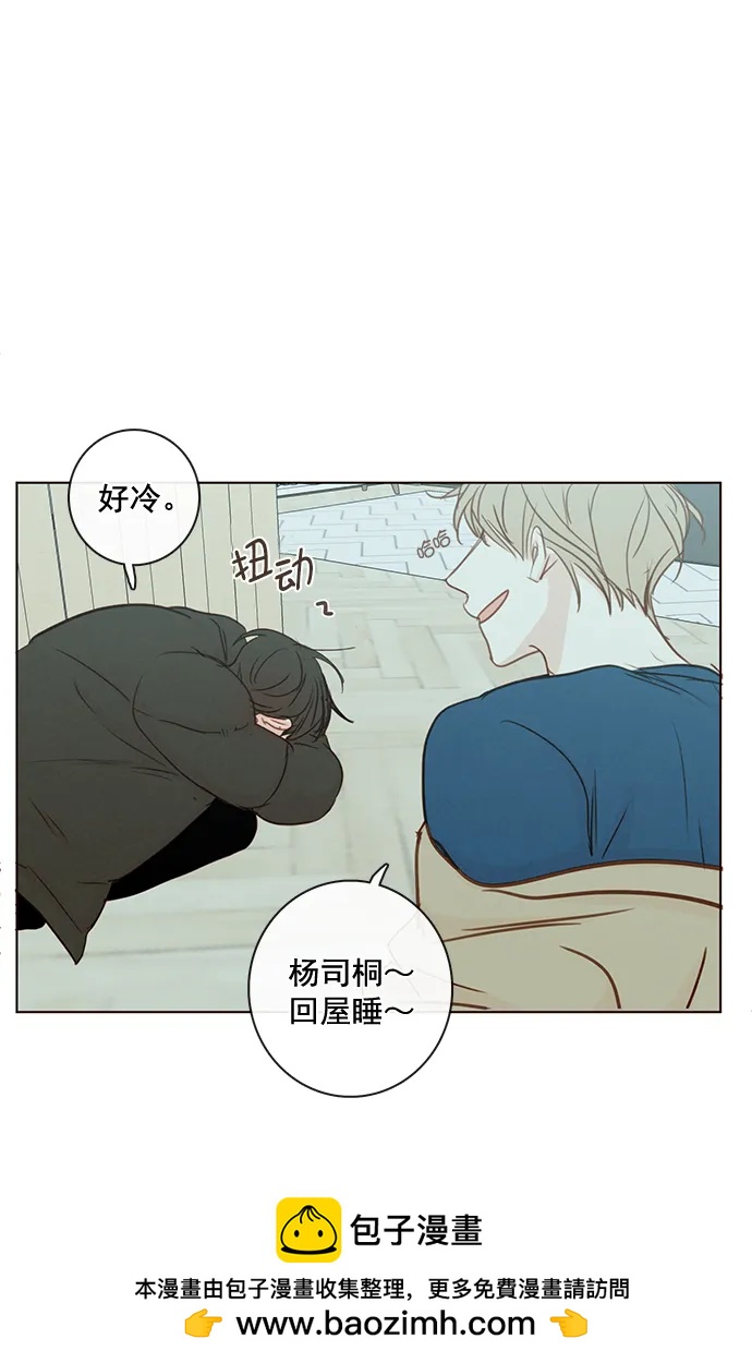 [第二季] 外传 01话64