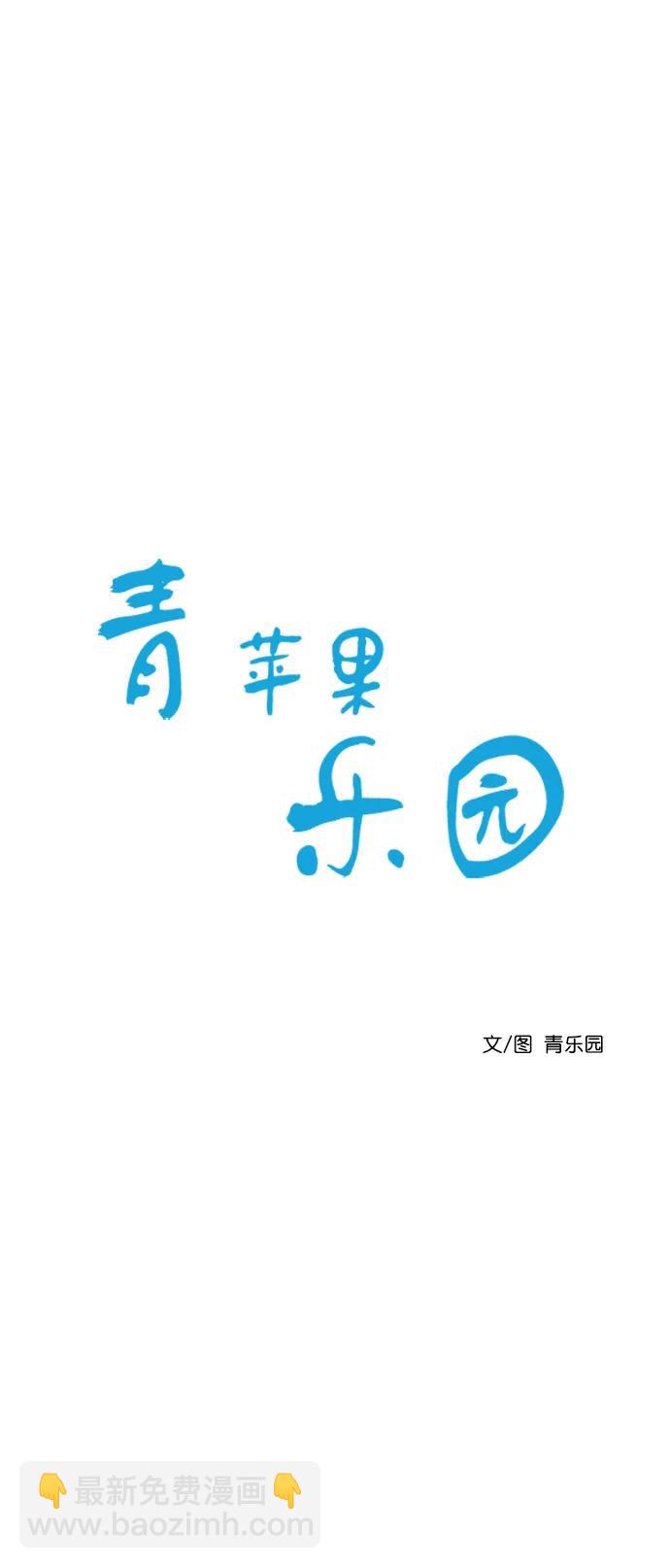 [第二季] 外传 03话13