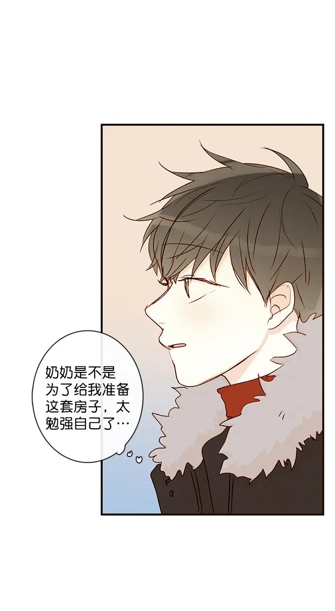 [第二季] 外传 03话19