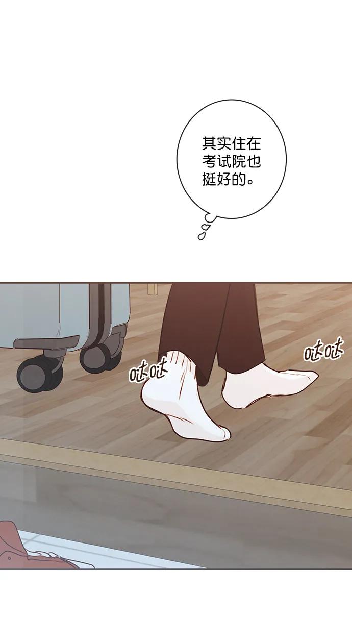 [第二季] 外传 03话20