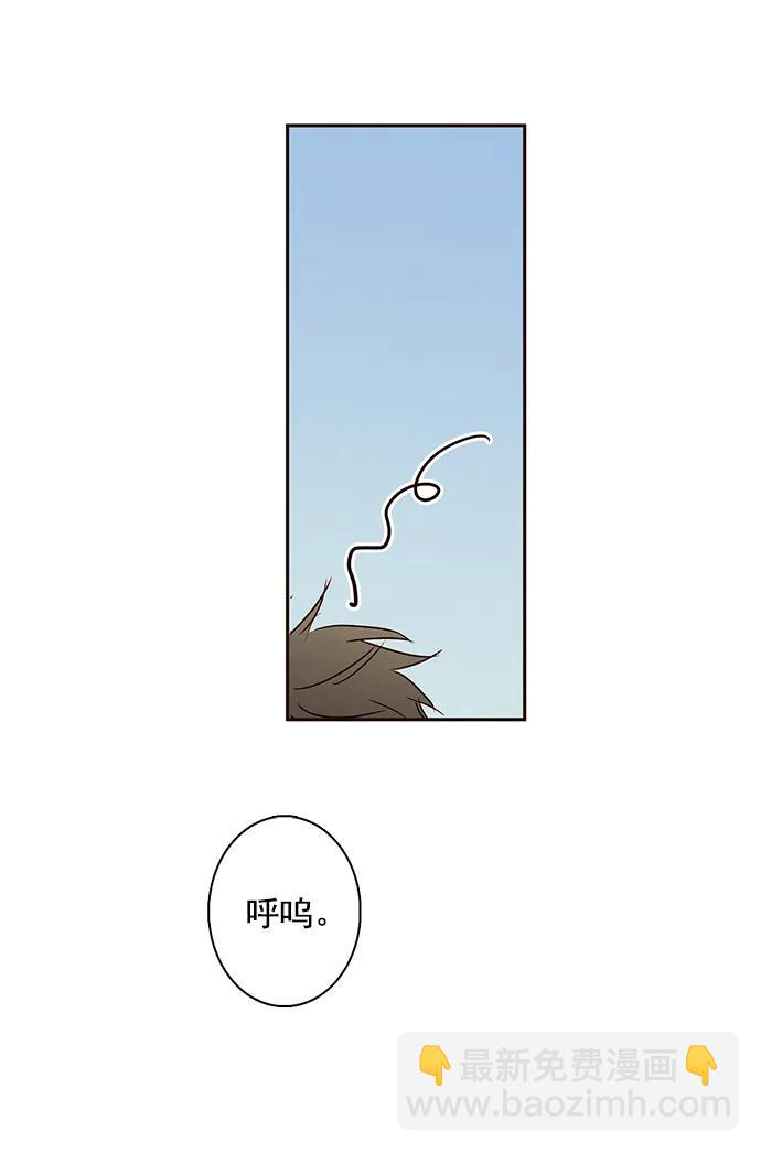 [第二季] 外传 03话22