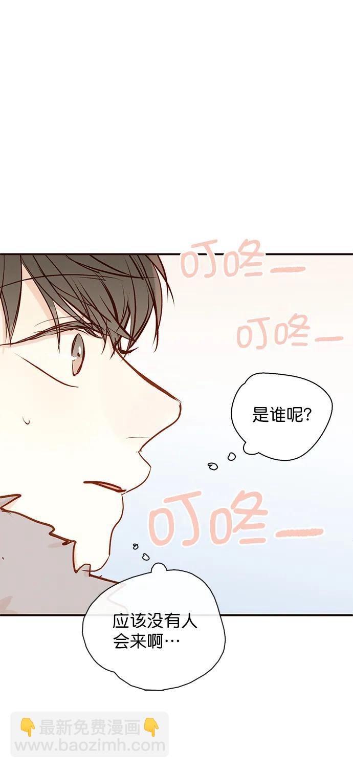 [第二季] 外传 03话26