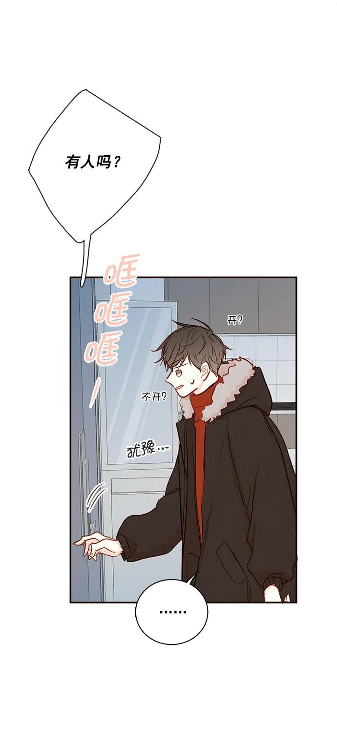 [第二季] 外传 03话27