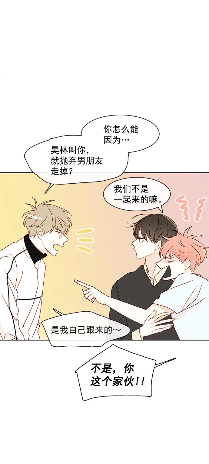 [第二季] 外传 03话3