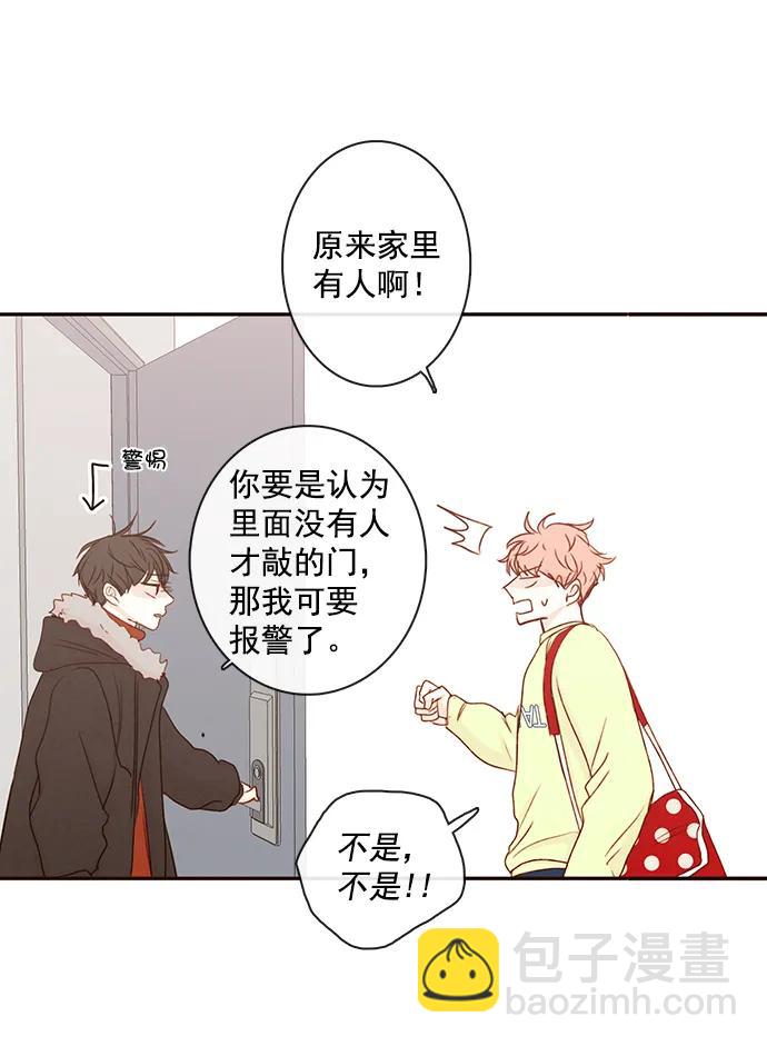 [第二季] 外传 03话30