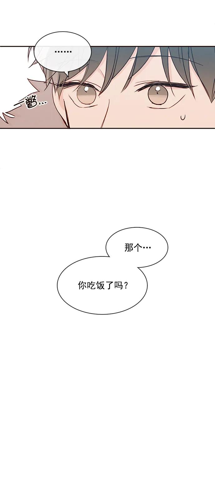 [第二季] 外传 03话33