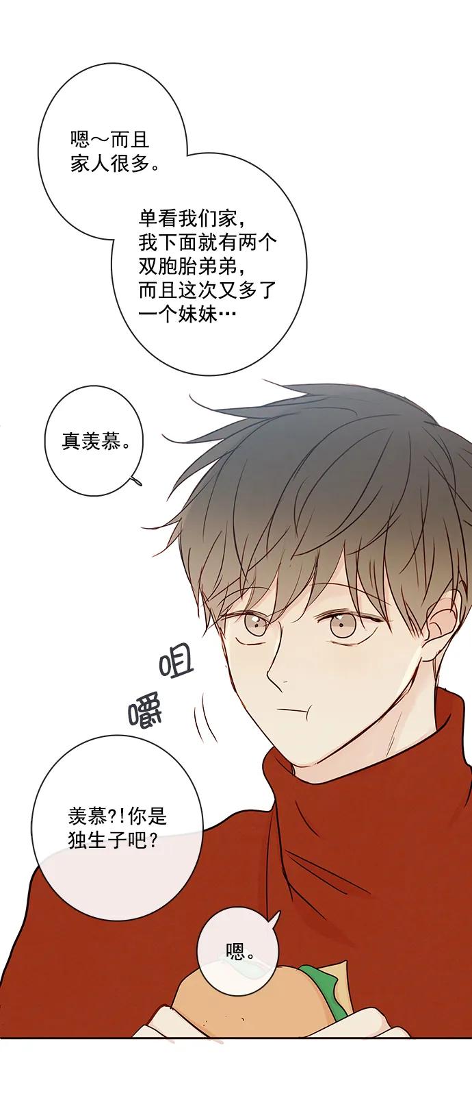 [第二季] 外传 03话36