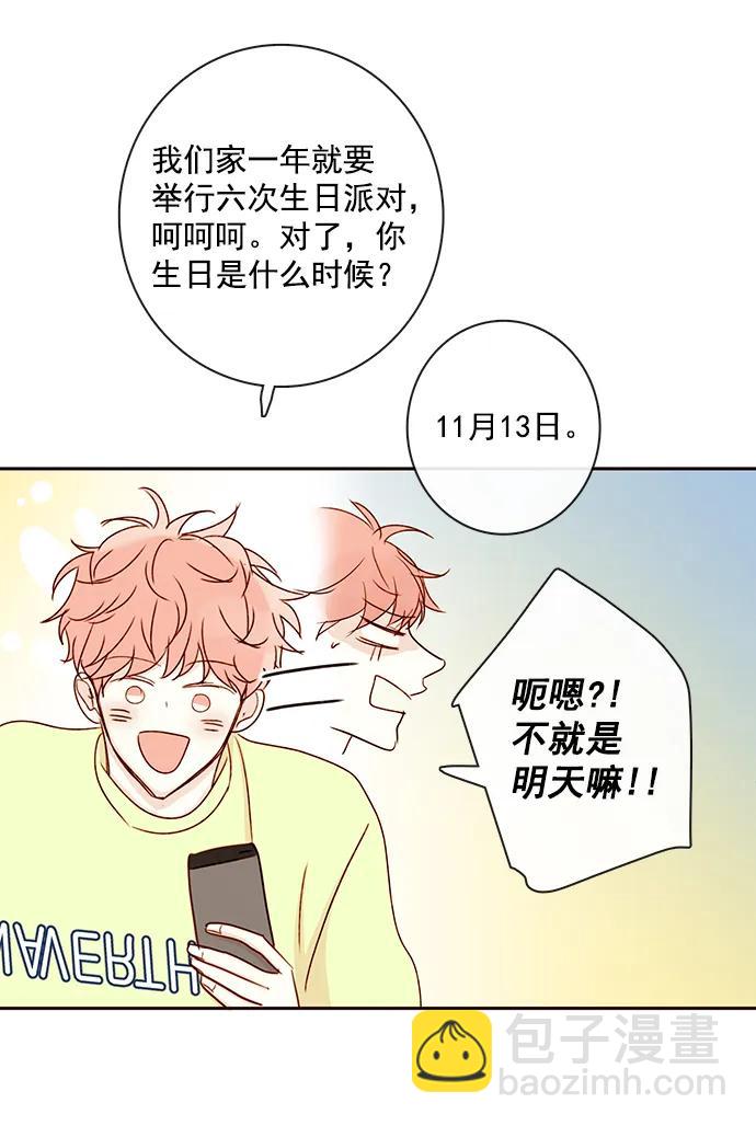 [第二季] 外传 03话37