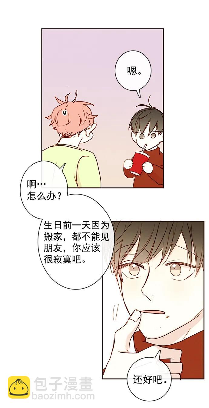 [第二季] 外传 03话38