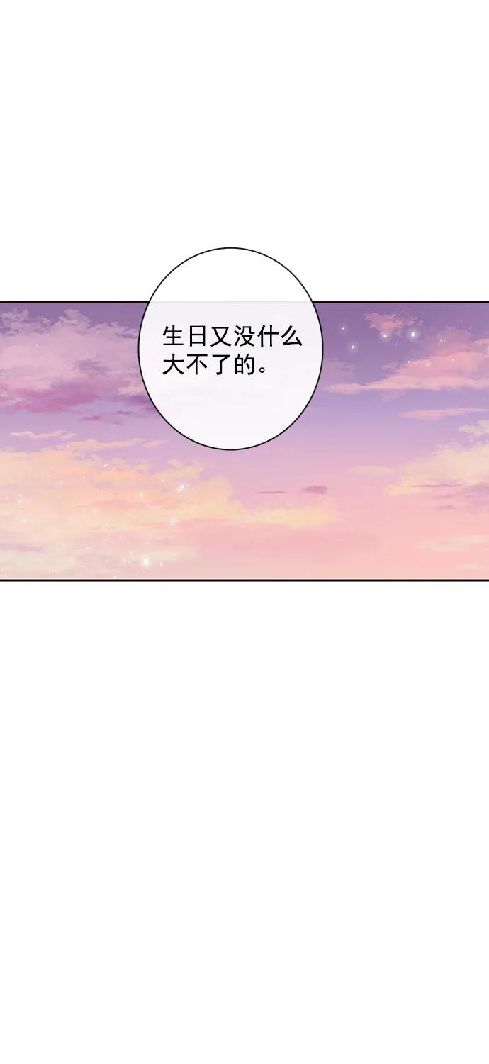 [第二季] 外传 03话39