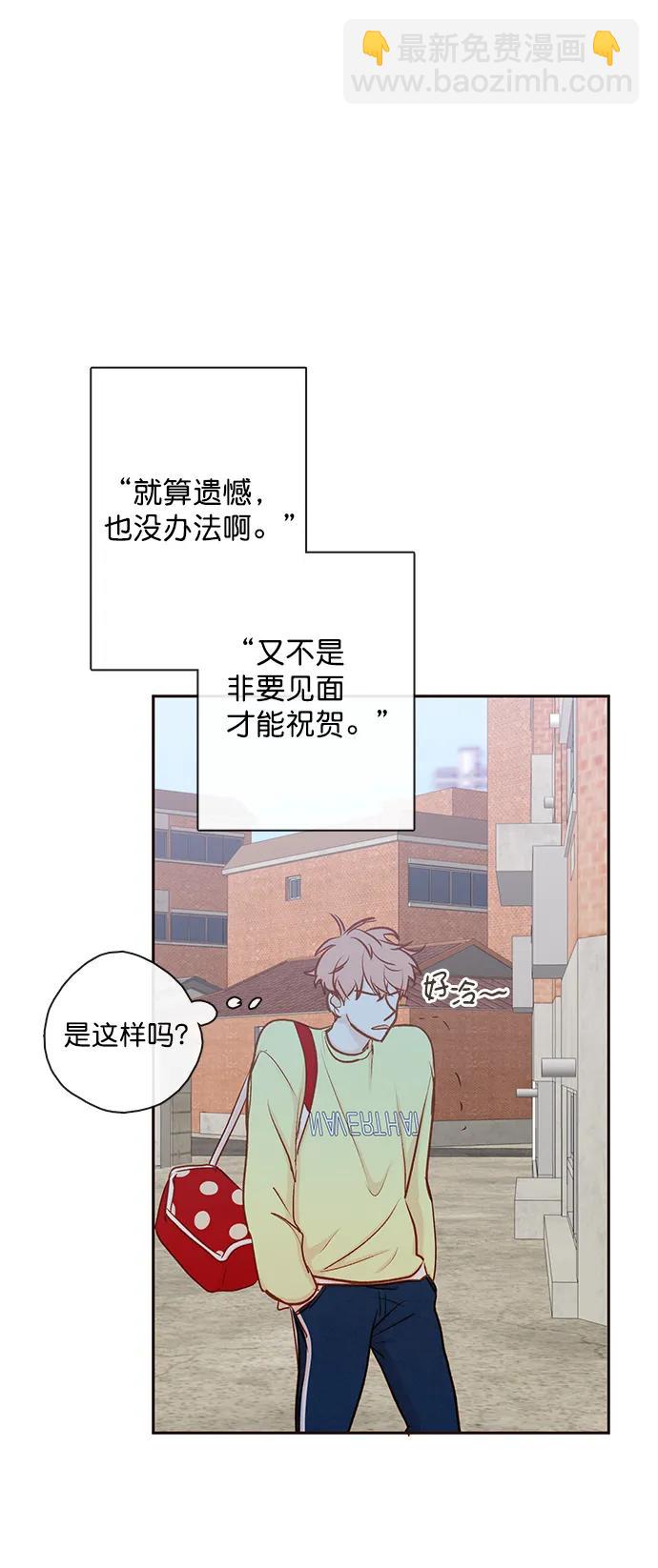 [第二季] 外传 03话40