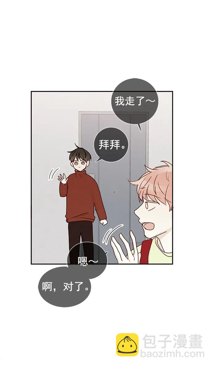 [第二季] 外传 03话42