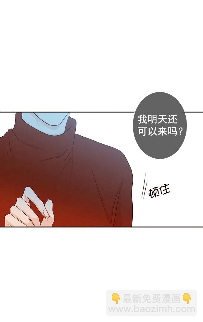 [第二季] 外传 03话43