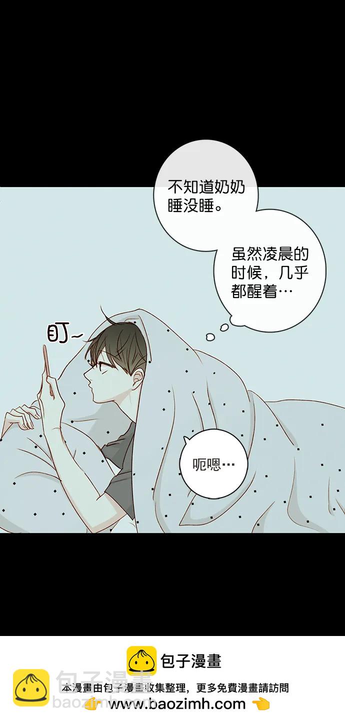 [第二季] 外传 03话53