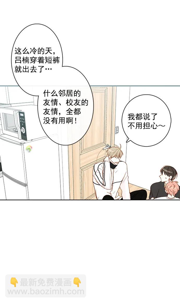 [第二季] 外传 03话6