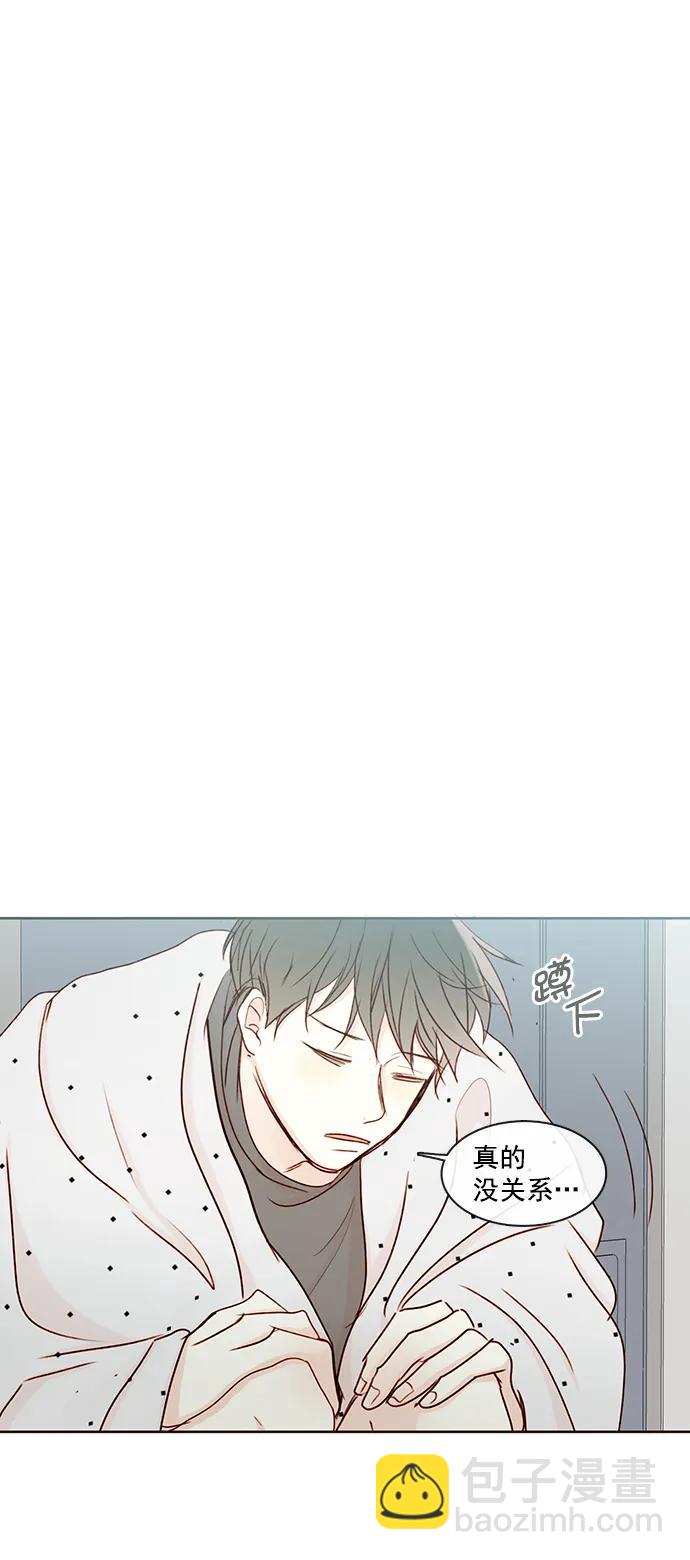 [第二季] 外传 03话61