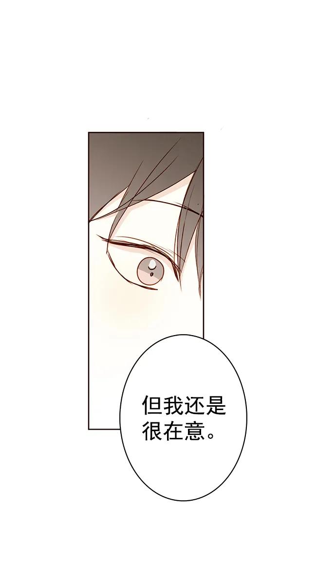 [第二季] 外传 03话62