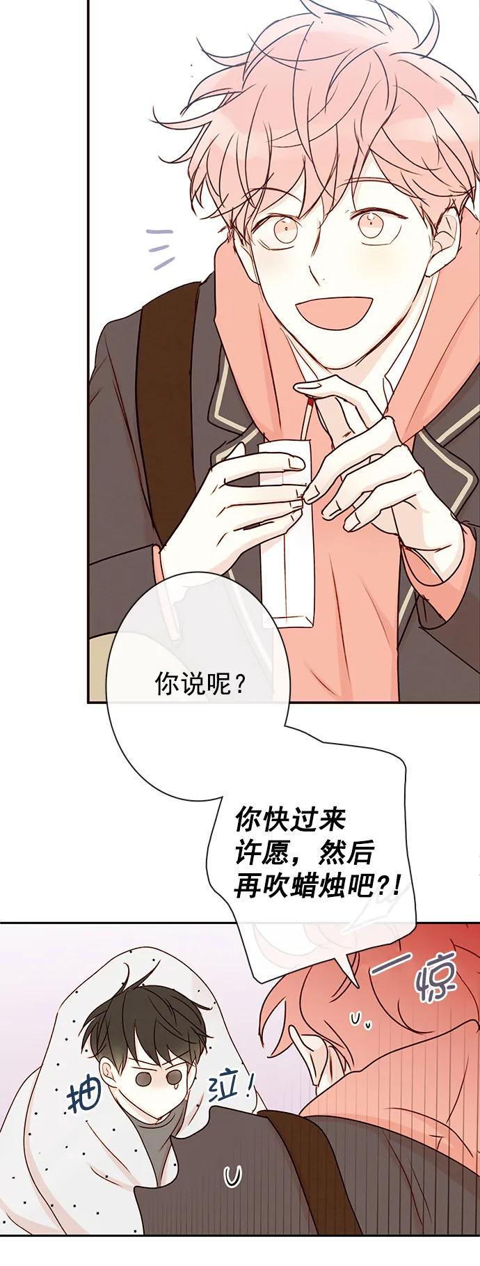 [第二季] 外传 03话64
