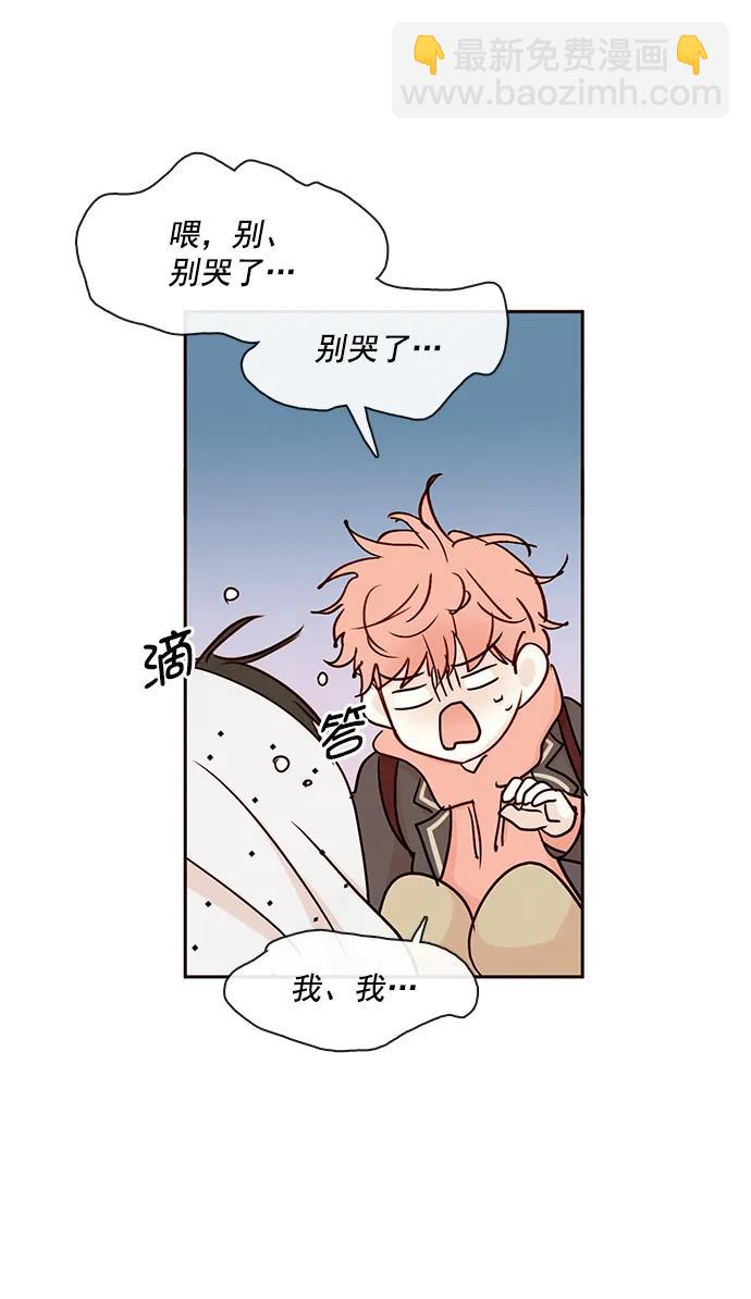 [第二季] 外传 03话66