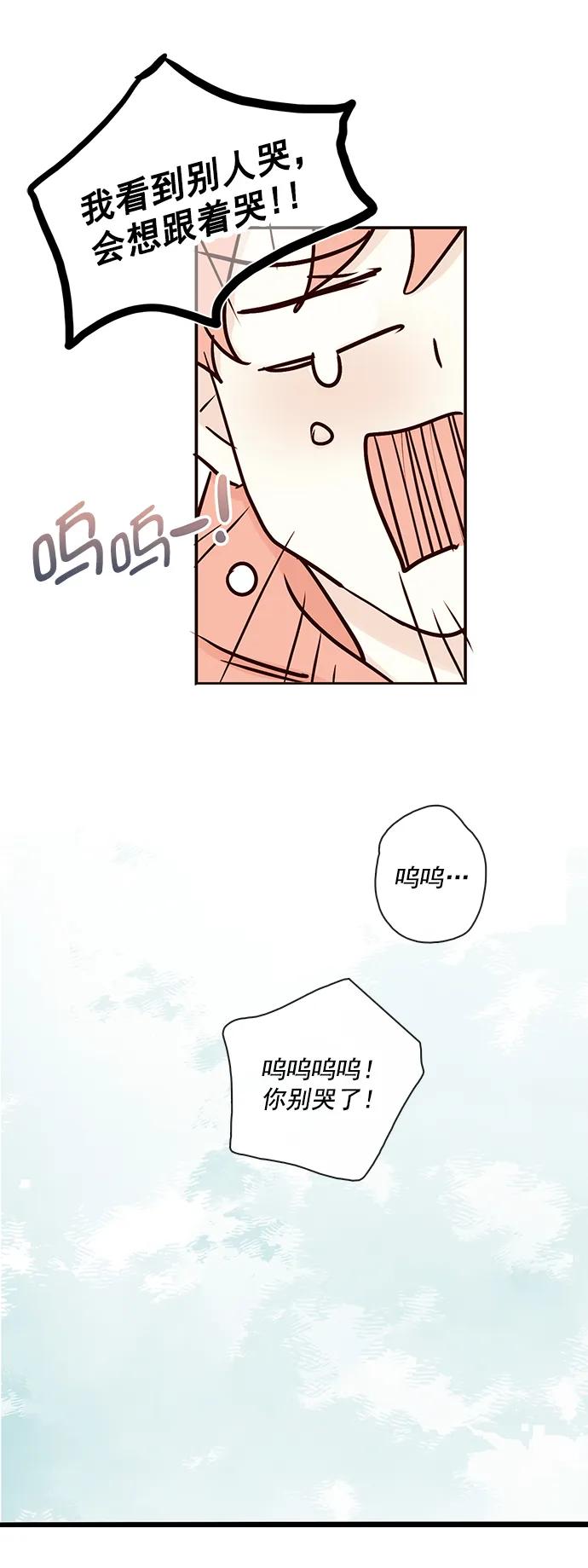 [第二季] 外传 03话67