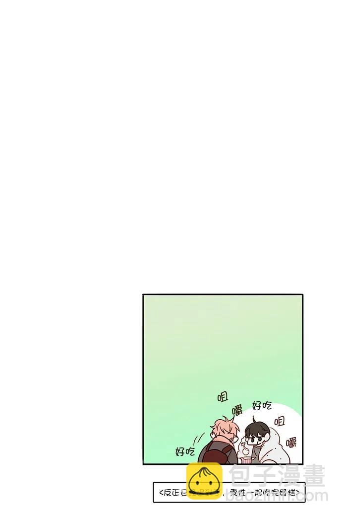 [第二季] 外传 03话68