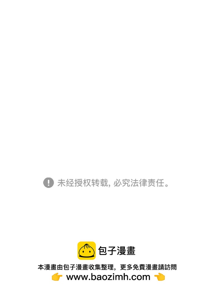 [第二季] 外传 03话69