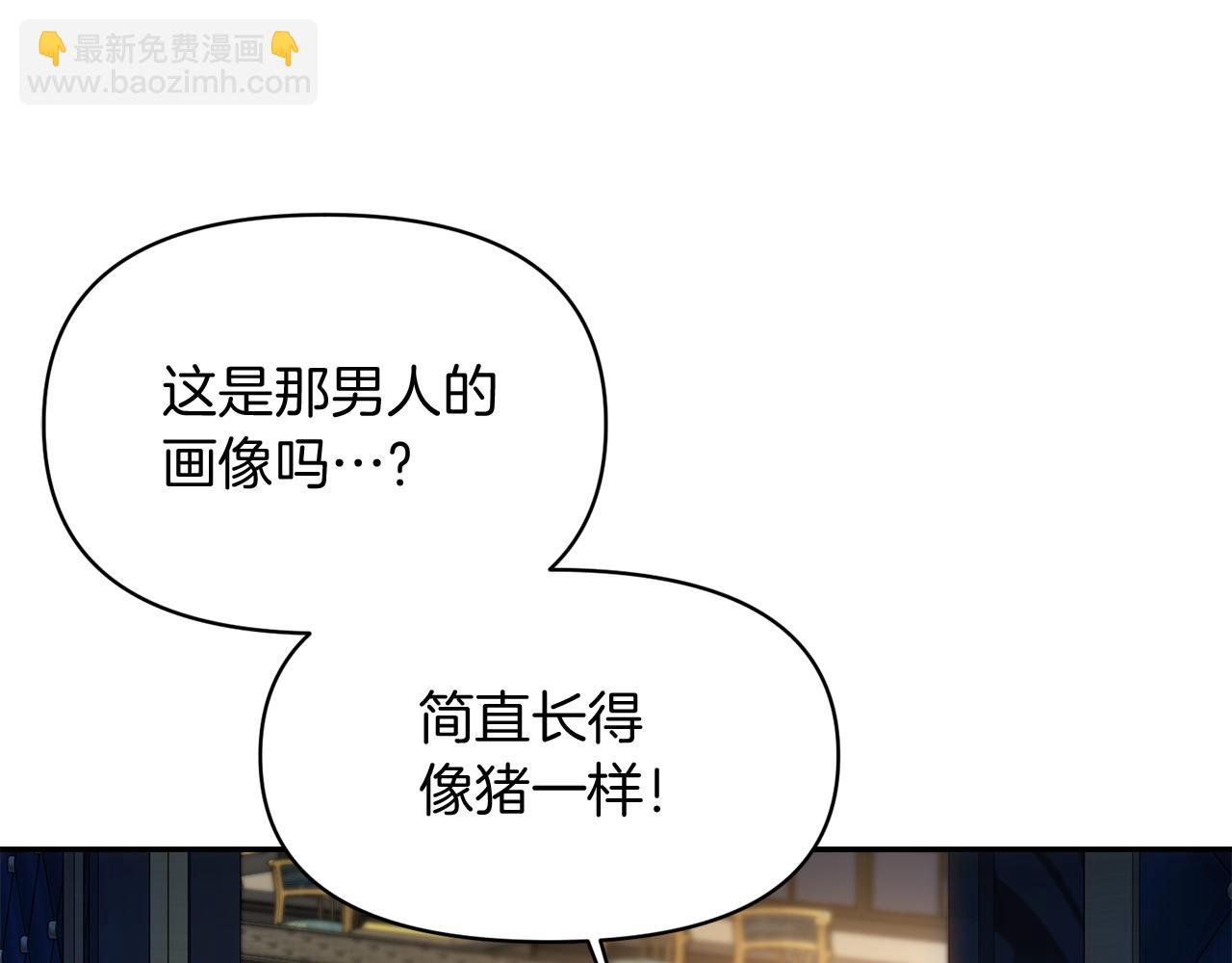 第1话 逃离家族100
