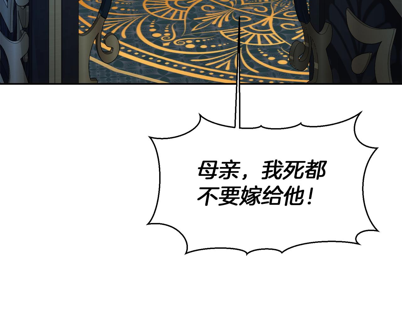 第1话 逃离家族106