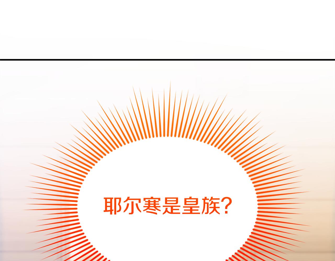 第4话 要留下这个孩子吗0