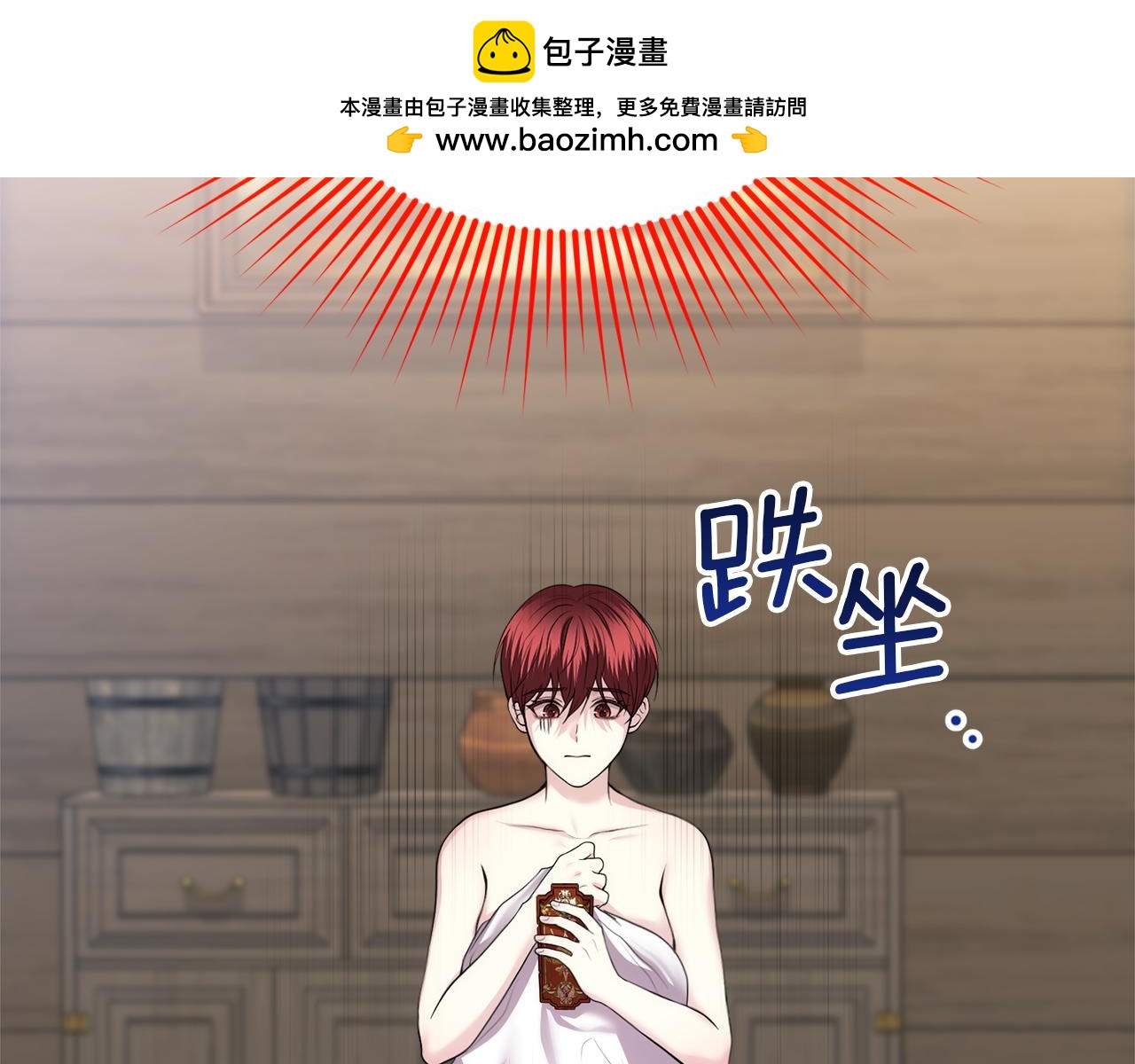 第4话 要留下这个孩子吗1