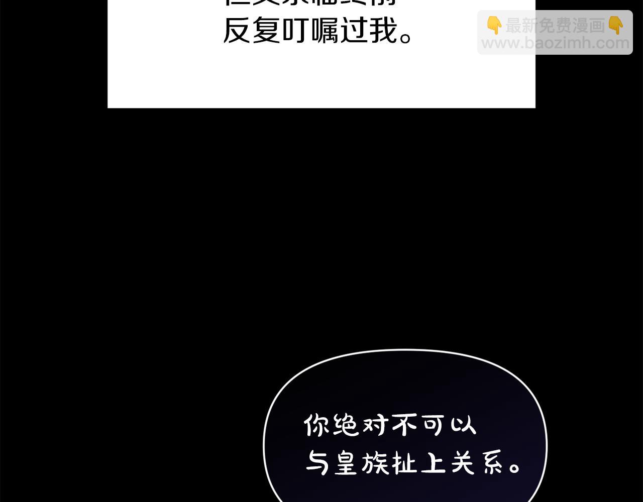 第4话 要留下这个孩子吗10