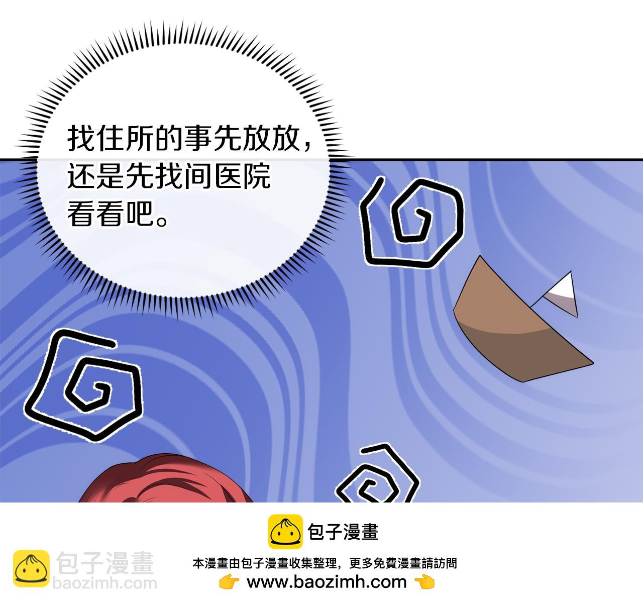 第4话 要留下这个孩子吗103