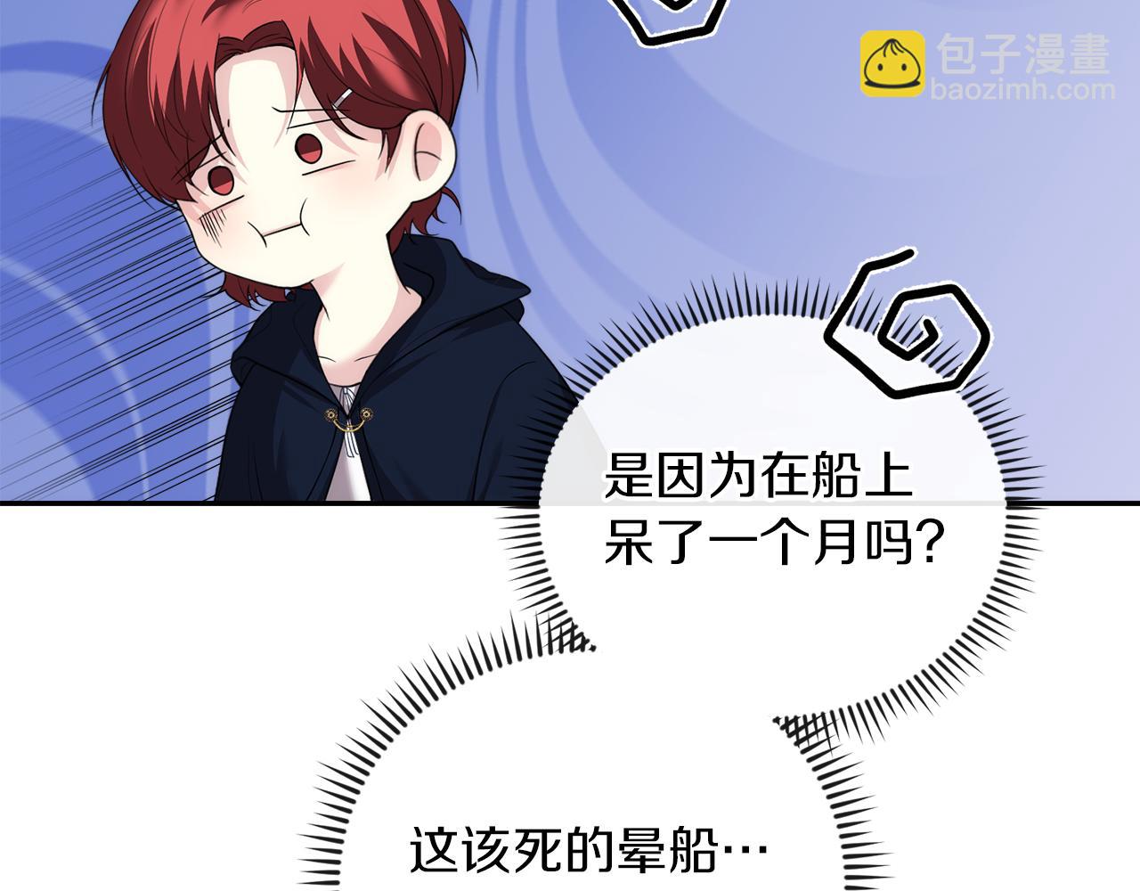 第4话 要留下这个孩子吗108