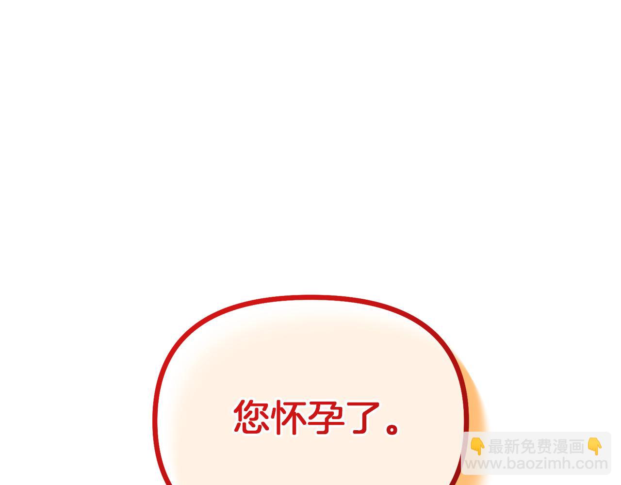 第4话 要留下这个孩子吗111