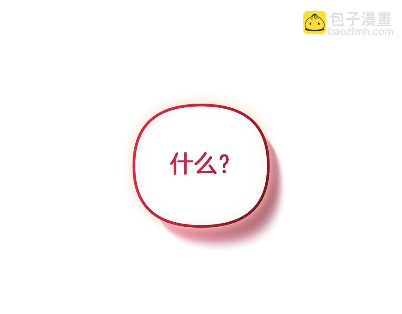 第4话 要留下这个孩子吗116