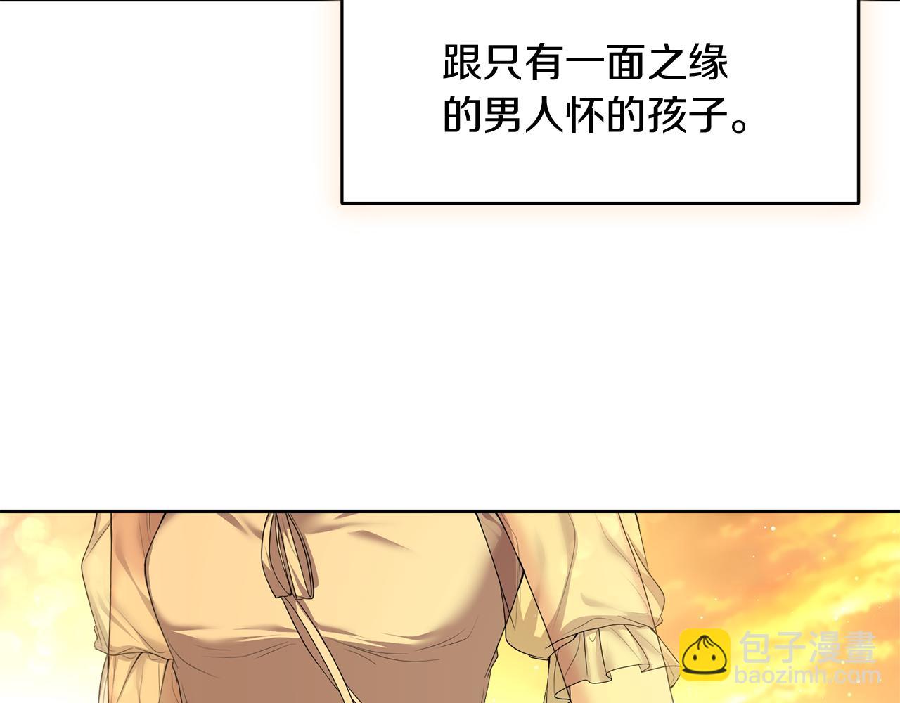 第4话 要留下这个孩子吗127