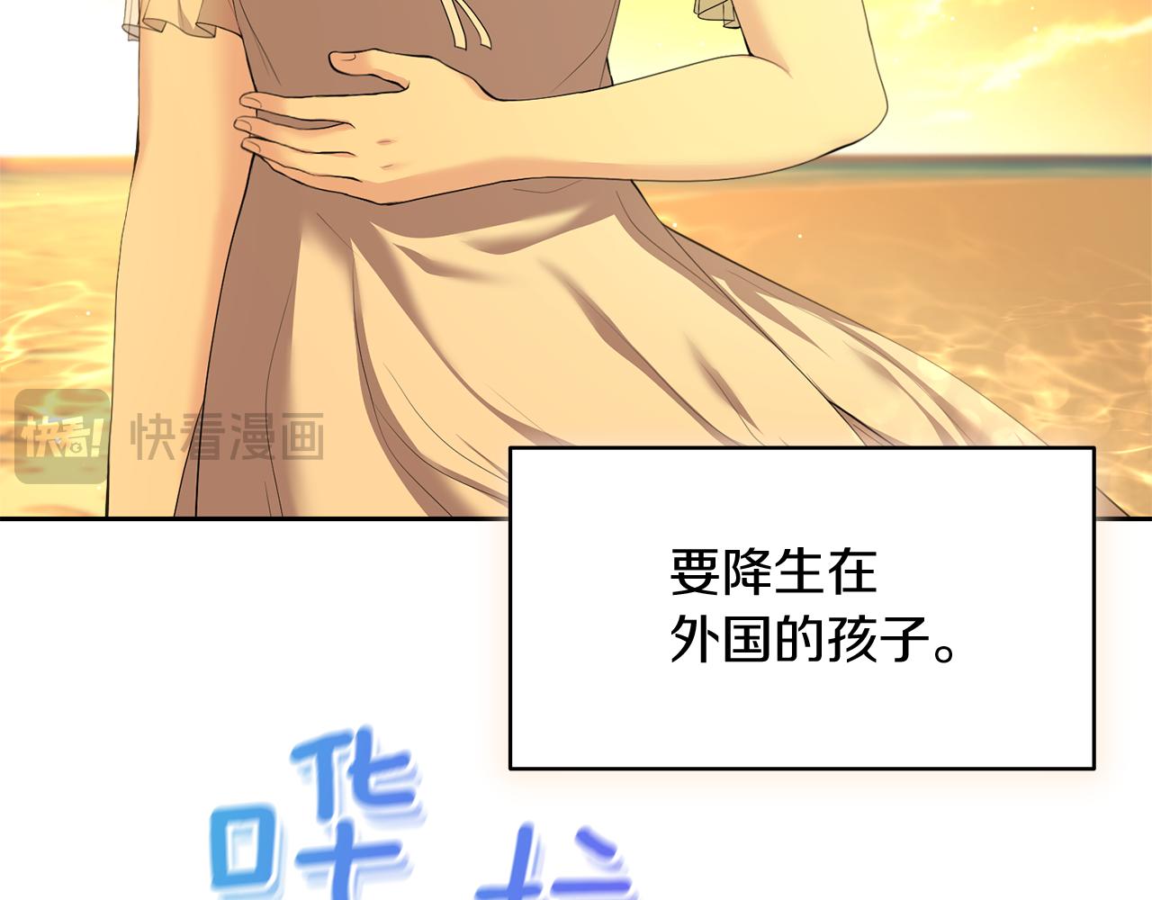 第4话 要留下这个孩子吗128