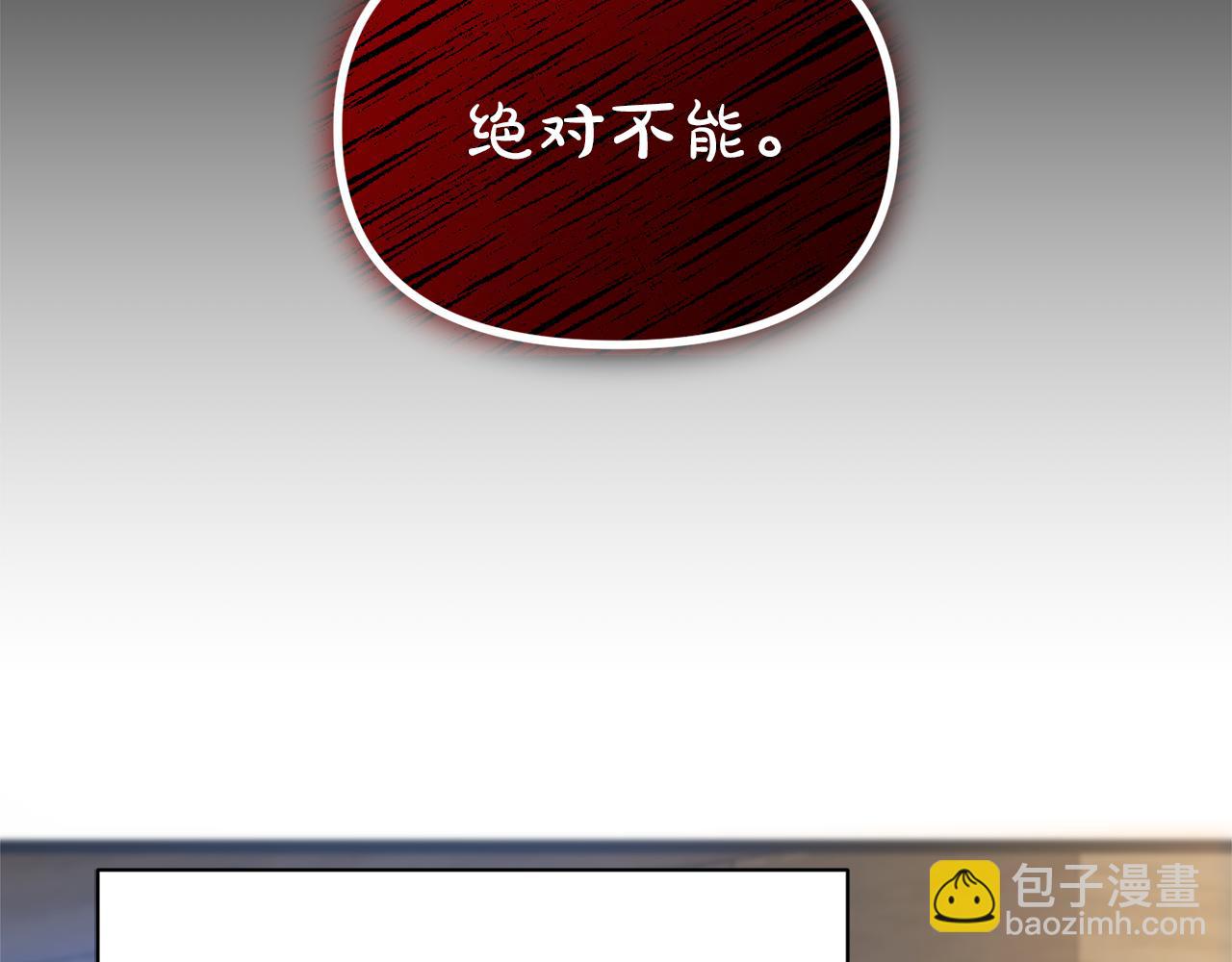 第4话 要留下这个孩子吗13