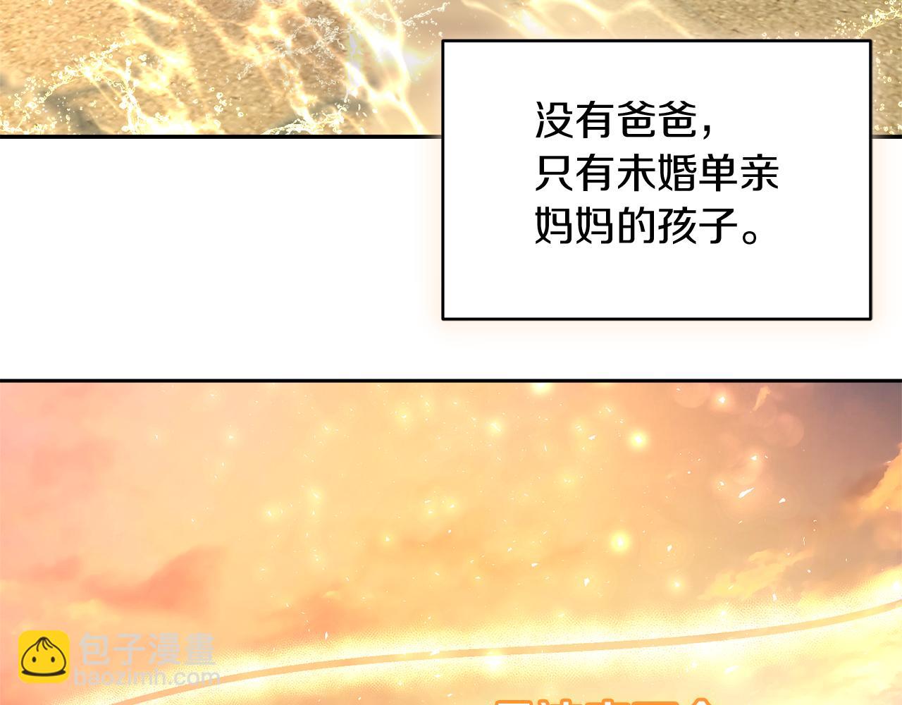 第4话 要留下这个孩子吗130