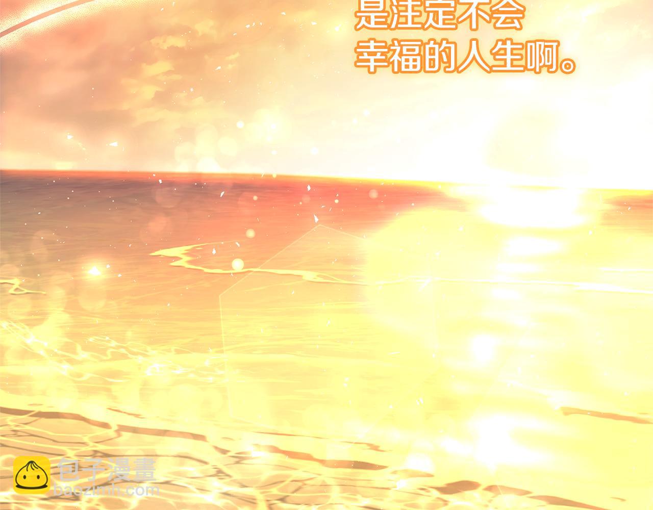 第4话 要留下这个孩子吗131