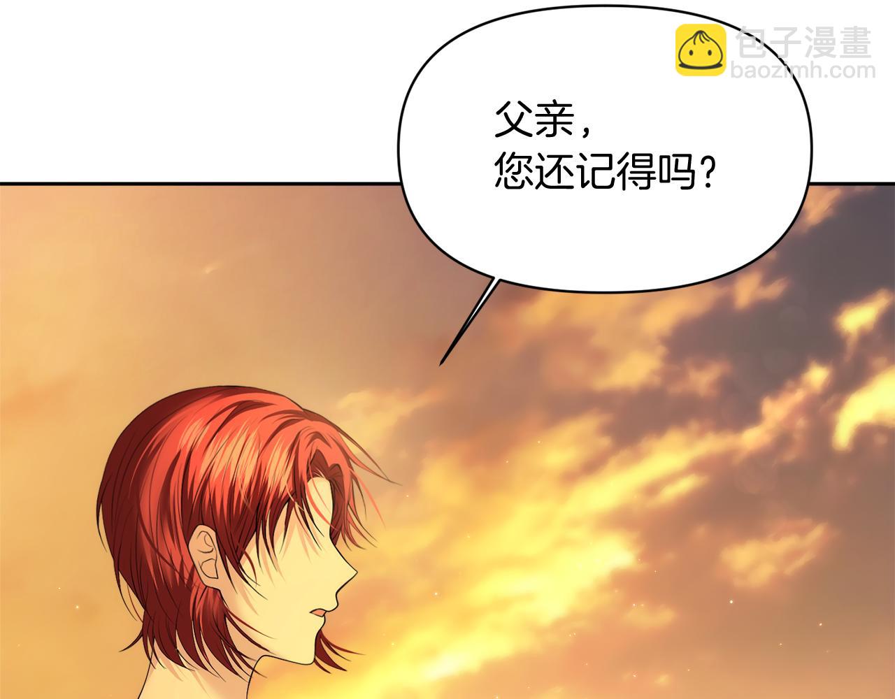 第4话 要留下这个孩子吗136