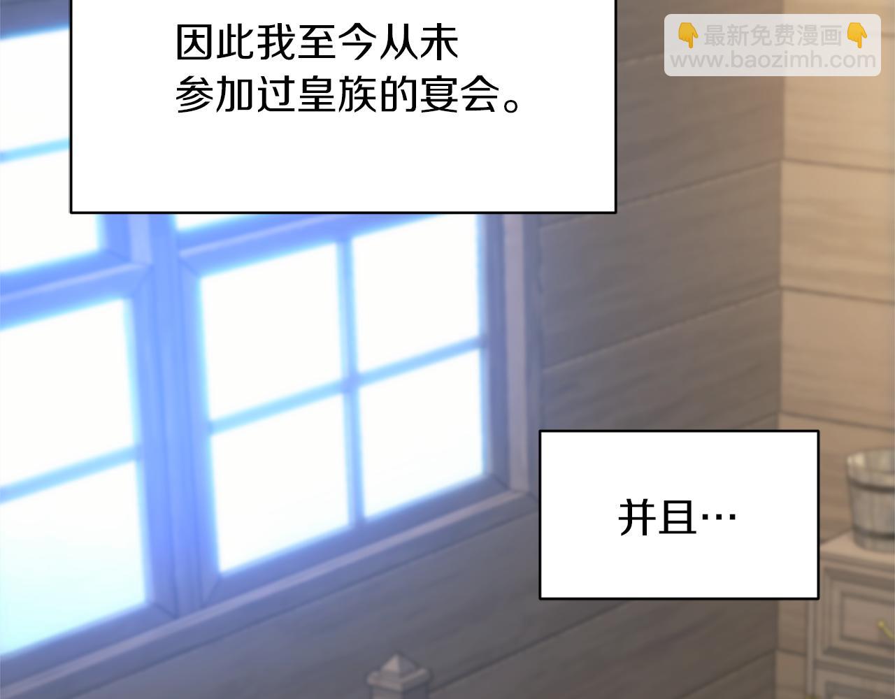 第4话 要留下这个孩子吗14