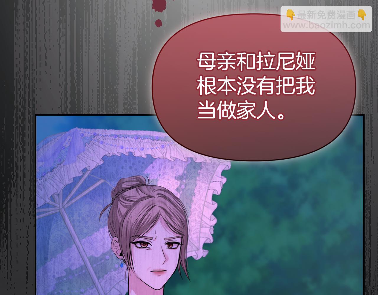 第4话 要留下这个孩子吗144