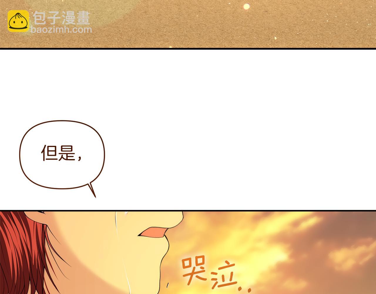 第4话 要留下这个孩子吗148
