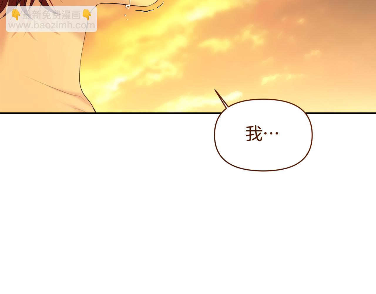 第4话 要留下这个孩子吗149