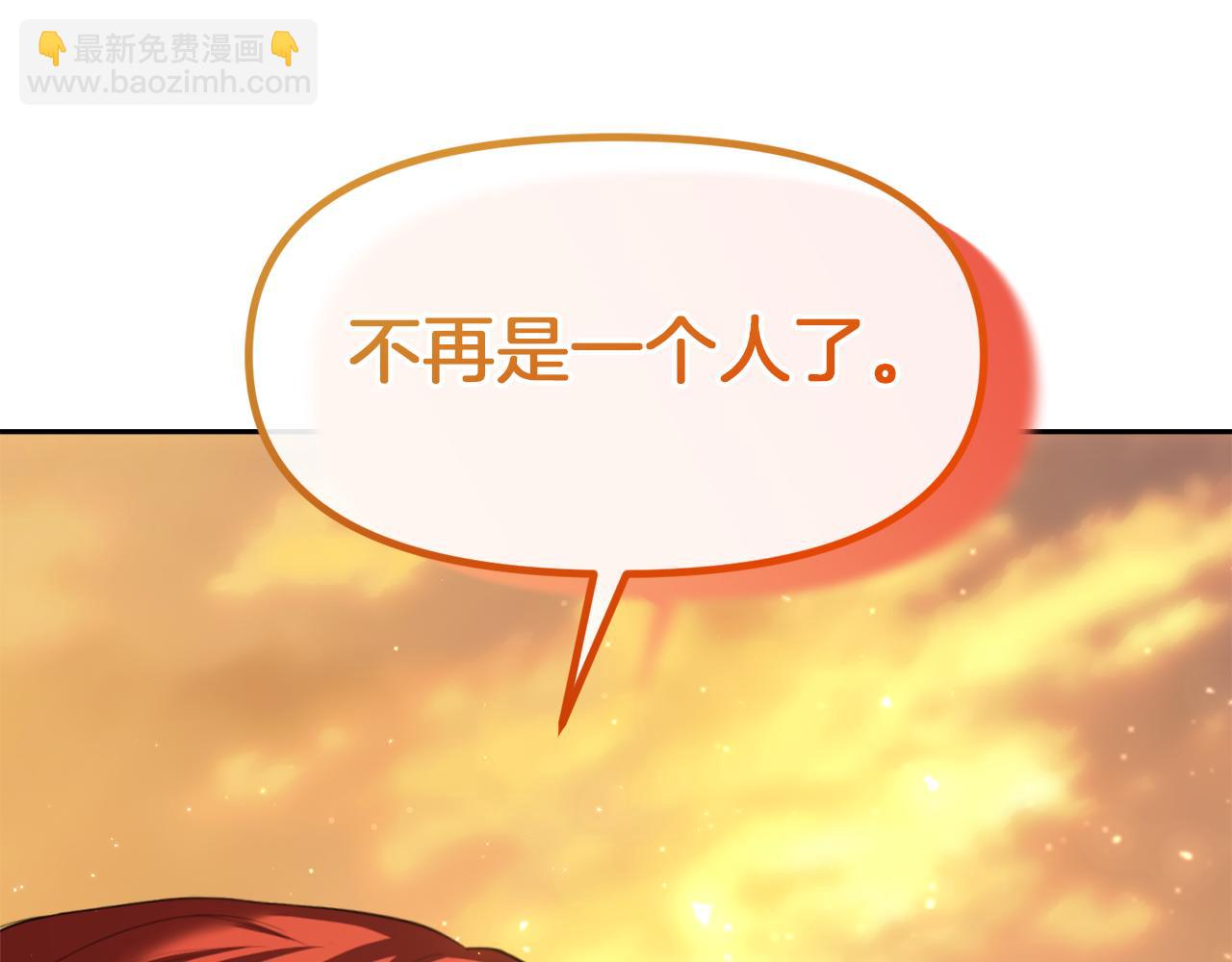 第4话 要留下这个孩子吗151