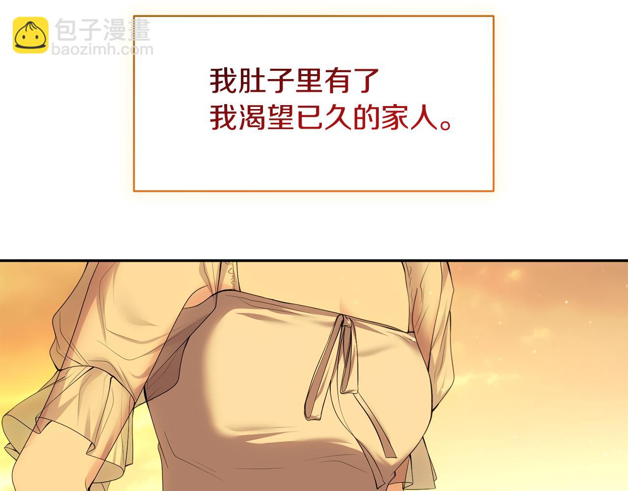 第4话 要留下这个孩子吗158